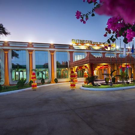 ซู ไทน์ ซาน รอยัล พาเลซ โฮเต็ล Hotel พุกาม ภายนอก รูปภาพ