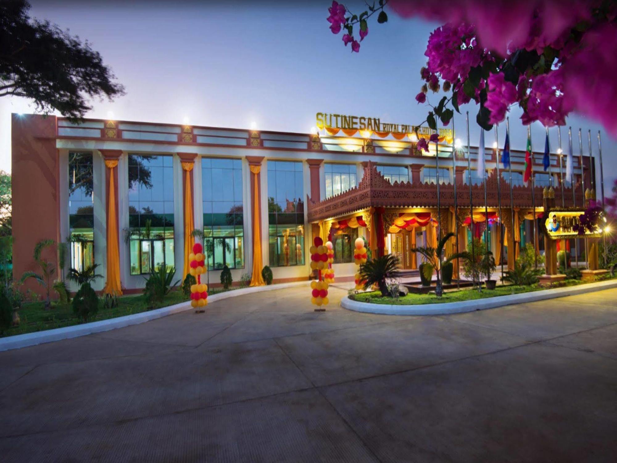 ซู ไทน์ ซาน รอยัล พาเลซ โฮเต็ล Hotel พุกาม ภายนอก รูปภาพ